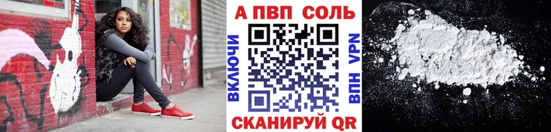 Alpha PVP кристаллы Медвежьегорск