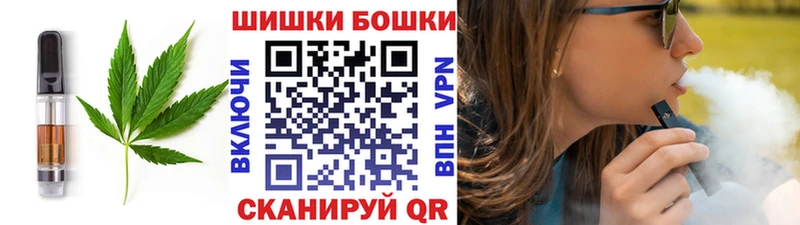 цены наркотик  Медвежьегорск  Печенье с ТГК марихуана 