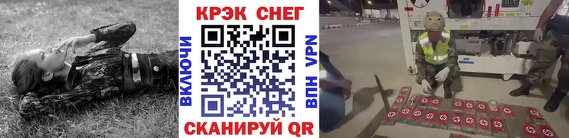 продажа наркотиков  Медвежьегорск  Кокаин Эквадор 