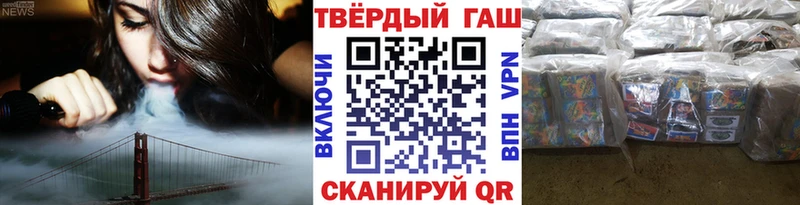 ГАШИШ ice o lator  Медвежьегорск 