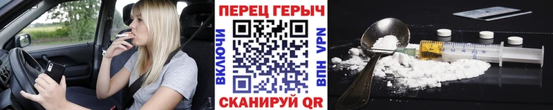 как найти наркотики  Медвежьегорск  Героин VHQ 