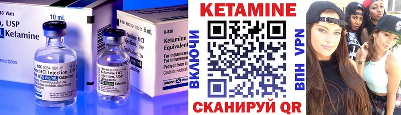 Кетамин ketamine  Медвежьегорск 