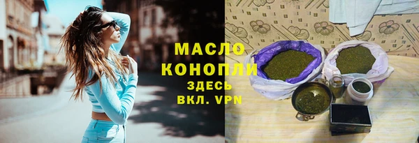 дурь Медногорск