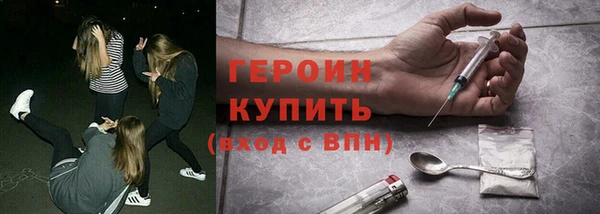 дурь Медногорск