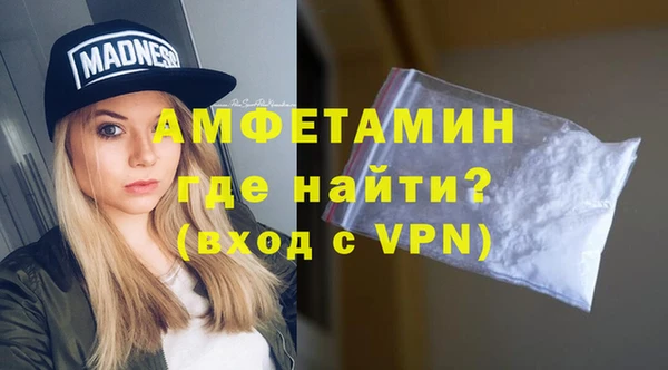 дурь Медногорск