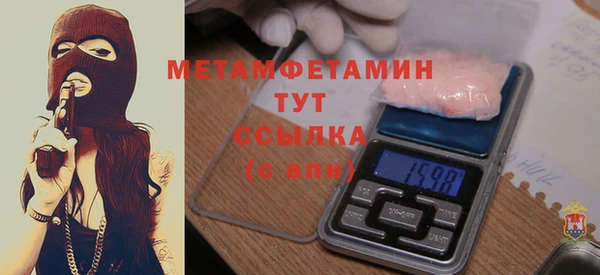 дурь Медногорск