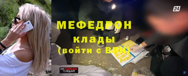 соль курить ск Мегион