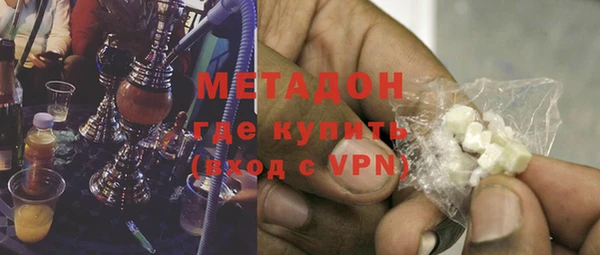 гидра Медвежьегорск