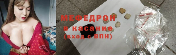 дурь Медногорск
