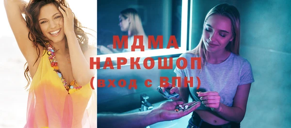 соль курить ск Мегион