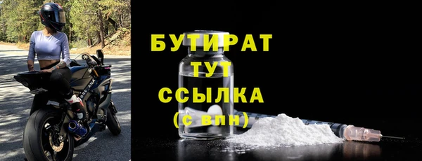 дурь Медногорск
