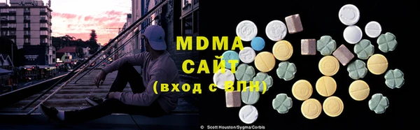 соль курить ск Мегион