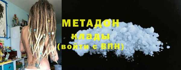дурь Медногорск