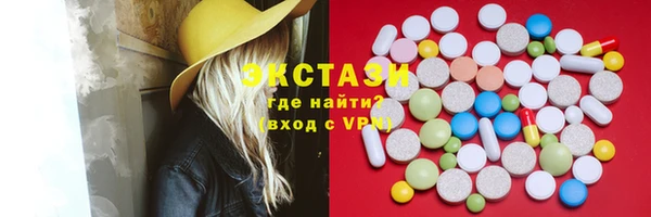 соль курить ск Мегион