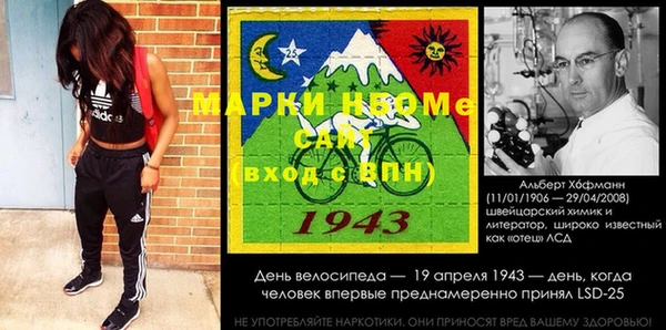 стафф Лихославль