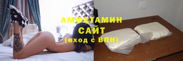 соль курить ск Мегион