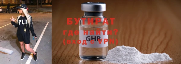 дурь Медногорск