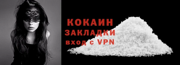 соль курить ск Мегион