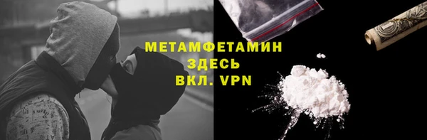 дурь Медногорск