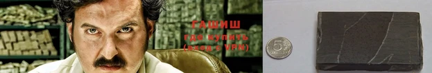 гидра Медвежьегорск