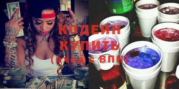 соль курить ск Мегион