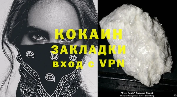 соль курить ск Мегион
