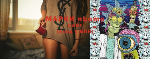 соль курить ск Мегион