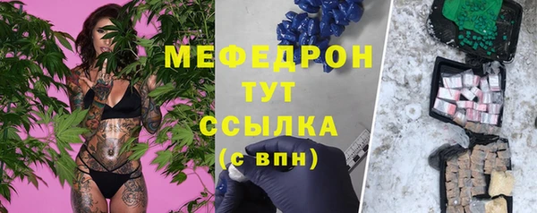 дурь Медногорск