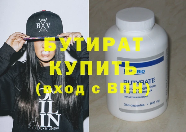 соль курить ск Мегион