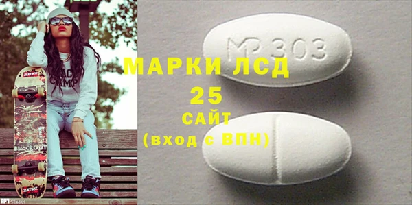 соль курить ск Мегион