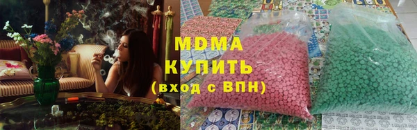 гидра Медвежьегорск