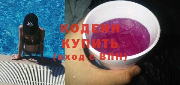 дурь Медногорск