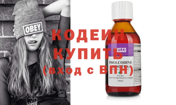 гидра Медвежьегорск