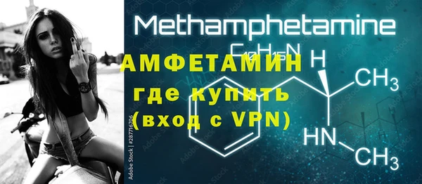 гидра Медвежьегорск