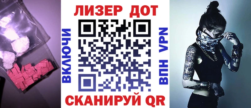 Лсд 25 экстази ecstasy Медвежьегорск