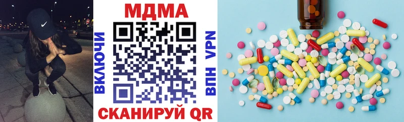 MDMA crystal Медвежьегорск