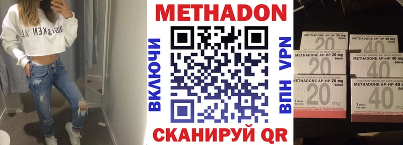 Метадон мёд  кракен онион  Медвежьегорск 