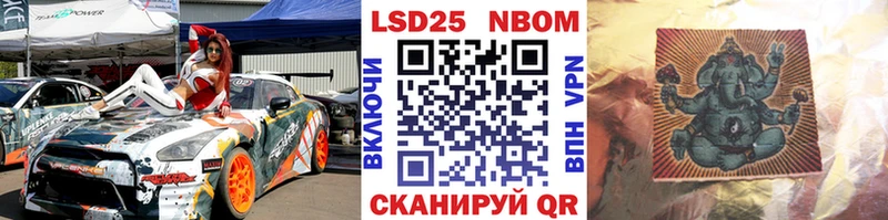 Марки N-bome 1,5мг  закладка  Медвежьегорск 