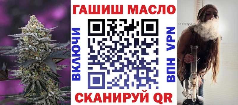 ТГК гашишное масло  закладка  Медвежьегорск 
