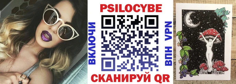 Галлюциногенные грибы GOLDEN TEACHER  Медвежьегорск 